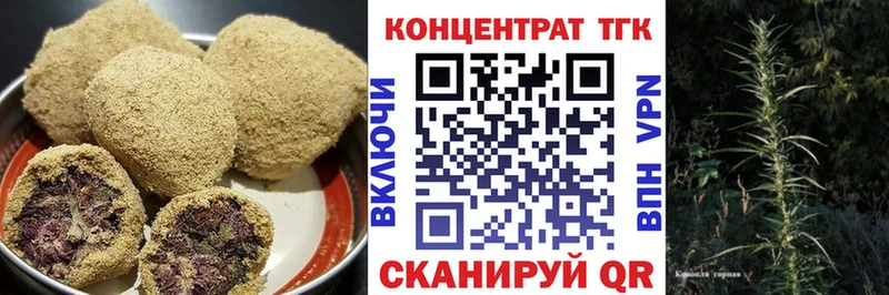 Купить закладки  Ишимбай  Еда ТГК марихуана 