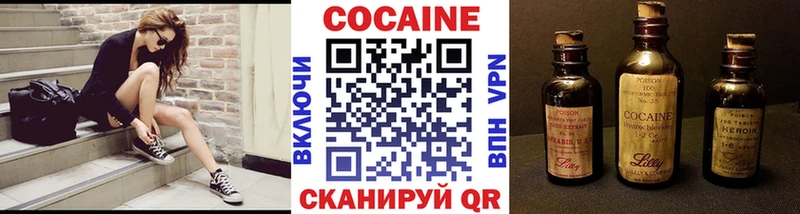 КОКАИН Fish Scale  Купить закладки  Ишимбай 