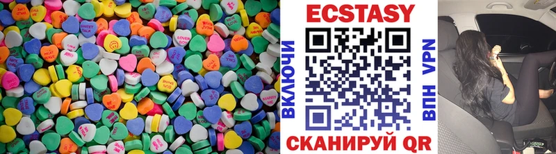 Купить закладки  Ишимбай  Экстази 280мг 