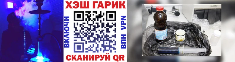 Купить закладки  Ишимбай  ГАШ индика сатива 