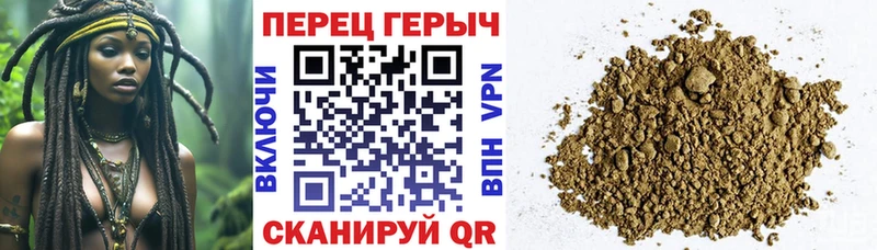 Героин гречка  Купить где  Ишимбай 