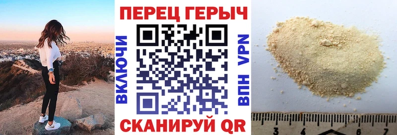 Героин Афган Ишимбай