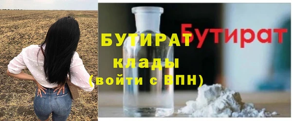 каннабис Володарск