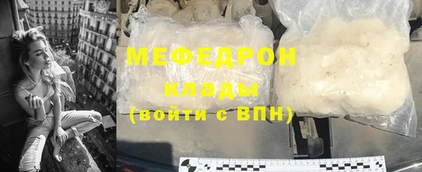 мефедрон VHQ Волосово