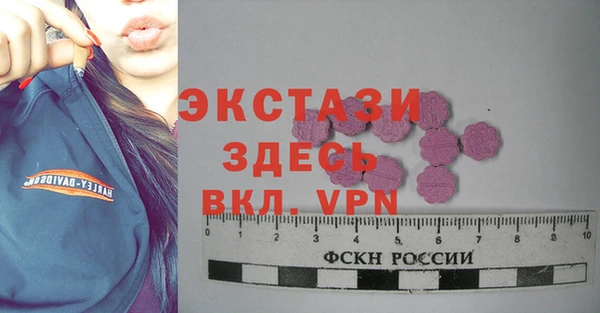 кристаллы Волоколамск