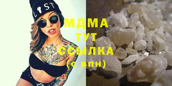 мефедрон VHQ Волосово