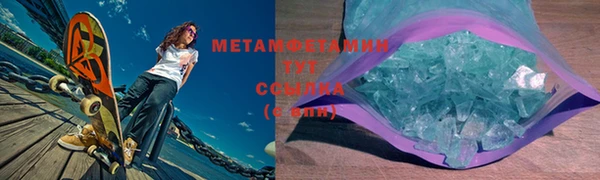 мефедрон VHQ Волосово
