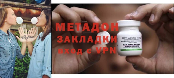 кристаллы Волоколамск