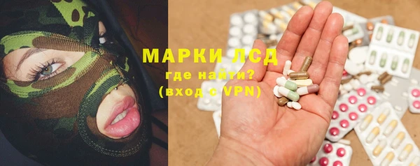 каннабис Володарск