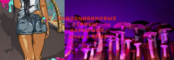 каннабис Володарск