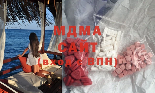 кристаллы Волоколамск