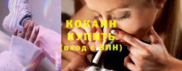 кристаллы Волоколамск