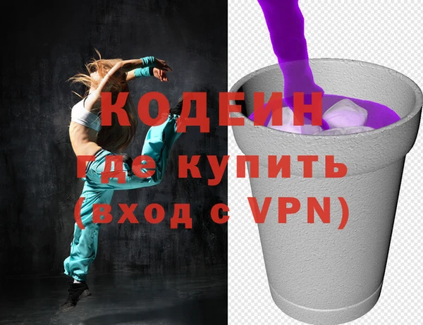 мефедрон VHQ Волосово