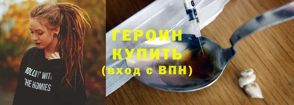кристаллы Волоколамск
