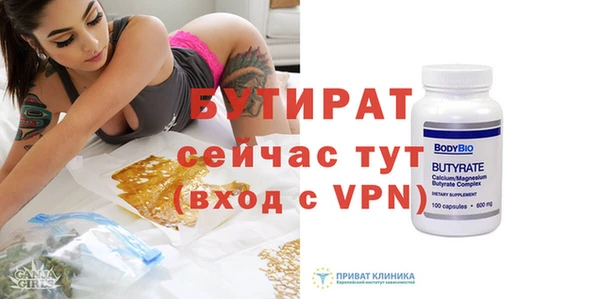 кристаллы Волоколамск