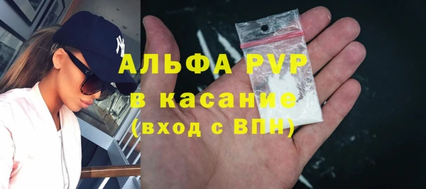 кристаллы Волоколамск