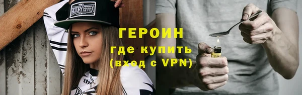 мефедрон VHQ Волосово