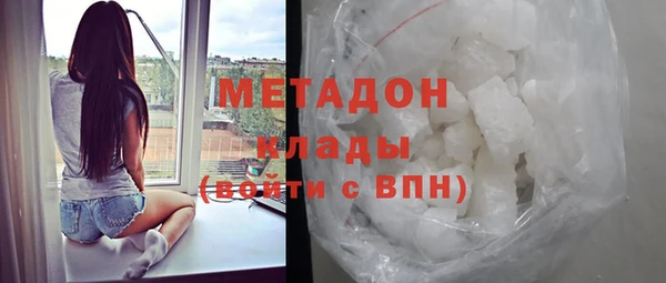кристаллы Волоколамск