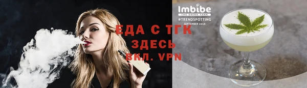 мефедрон VHQ Волосово