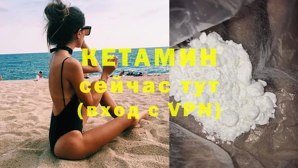 каннабис Володарск