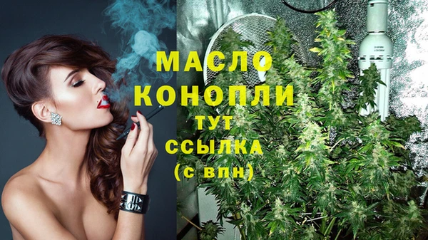 мефедрон VHQ Волосово
