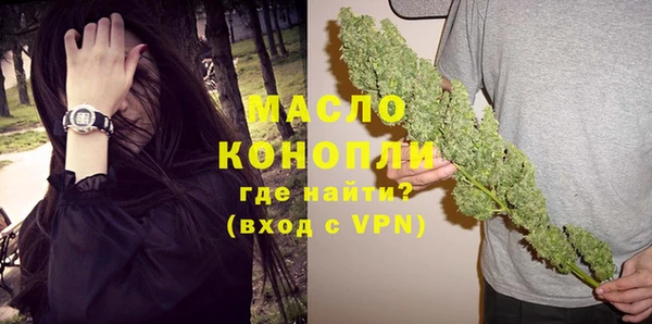 мефедрон VHQ Волосово