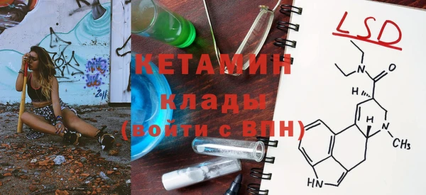 кристаллы Волоколамск