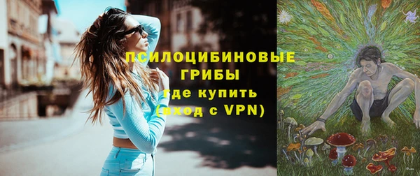 мефедрон VHQ Волосово