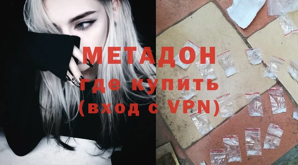 каннабис Володарск