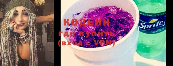 кристаллы Волоколамск