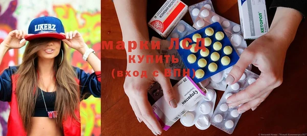 каннабис Володарск
