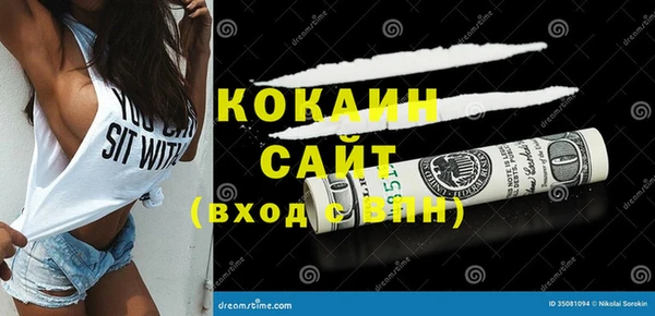 каннабис Володарск