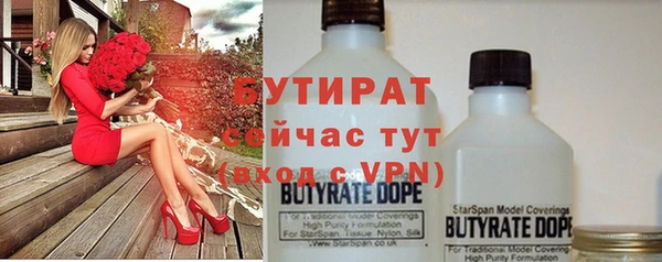 мефедрон VHQ Волосово