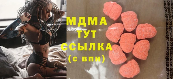 кристаллы Волоколамск