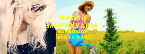 кристаллы Волоколамск