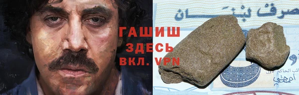 мефедрон VHQ Волосово