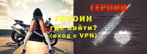 мефедрон VHQ Волосово