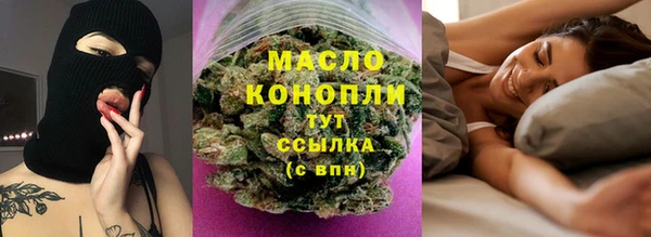 каннабис Володарск