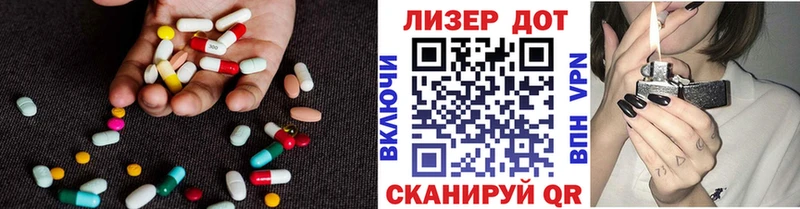 LSD-25 экстази ecstasy  Купить где  Ишимбай 