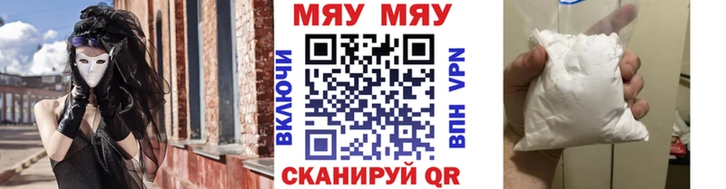 Купить где  Ишимбай  МЕФ кристаллы 