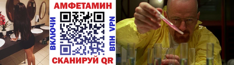 Купить где  Ишимбай  Метамфетамин витя 