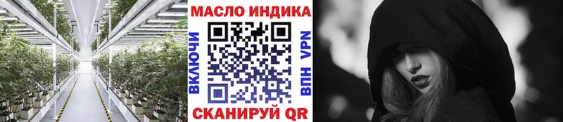 Купить где  Ишимбай  Дистиллят ТГК вейп 
