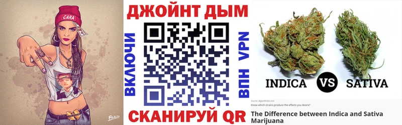 Шишки марихуана LSD WEED  Купить где  Ишимбай 